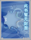糟贼